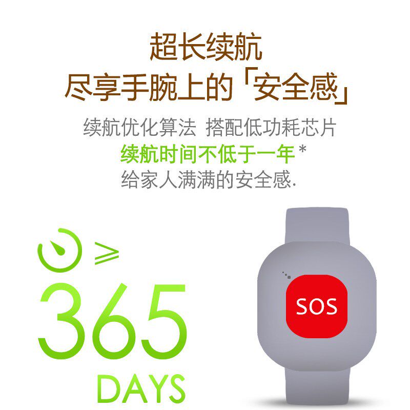 老人呼叫器无线手环家用一键呼叫病人卧床老年人紧急呼救器平安钟