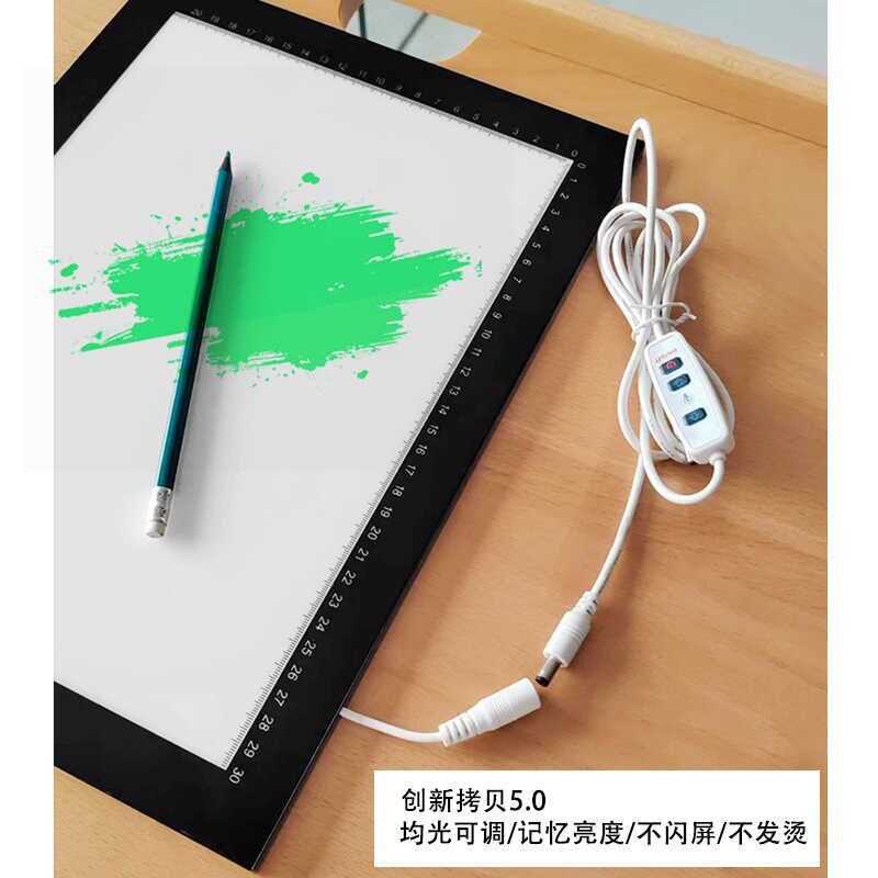 A4A3A2拷贝台led临摹台磁性三色透光绘画画板书画动漫发光拓图