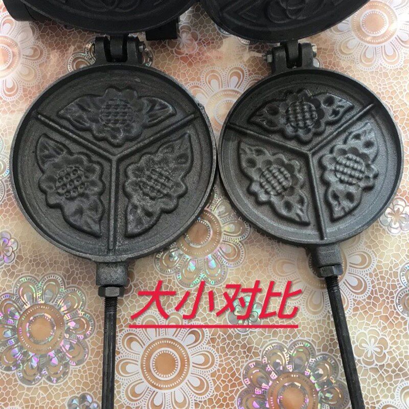 包邮家用烙饼锅老式饼夹子火烧模子铸铁花煎饼锅烧饼模子铸铝饼夹