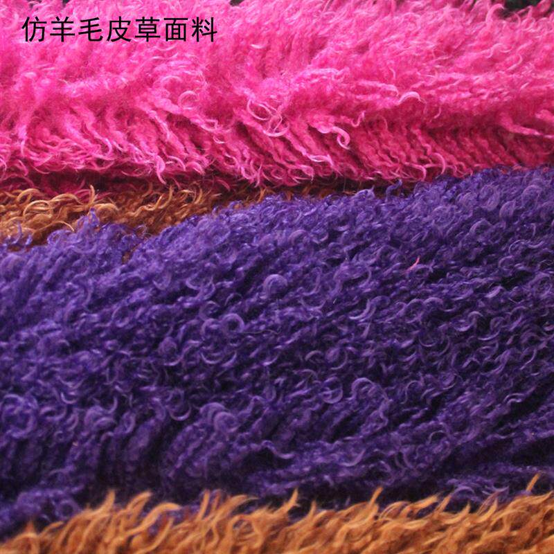 长毛绒6厘米滩羊毛仿皮草卷毛外套服装抱枕手工diy面料拍照背景布