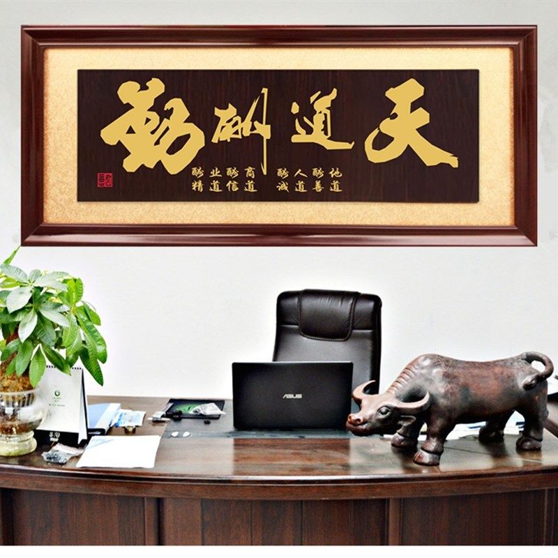 开业牌匾生意兴隆字画匾八骏马实木雕匾诚信赢天下办公室挂匾招牌