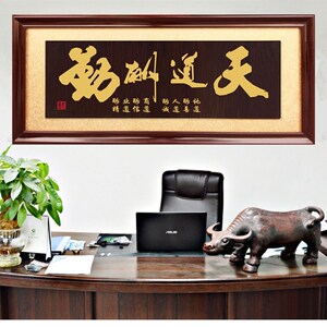 开业牌匾生意兴隆字画匾八骏马实木雕匾诚信赢天下办公室挂匾招牌