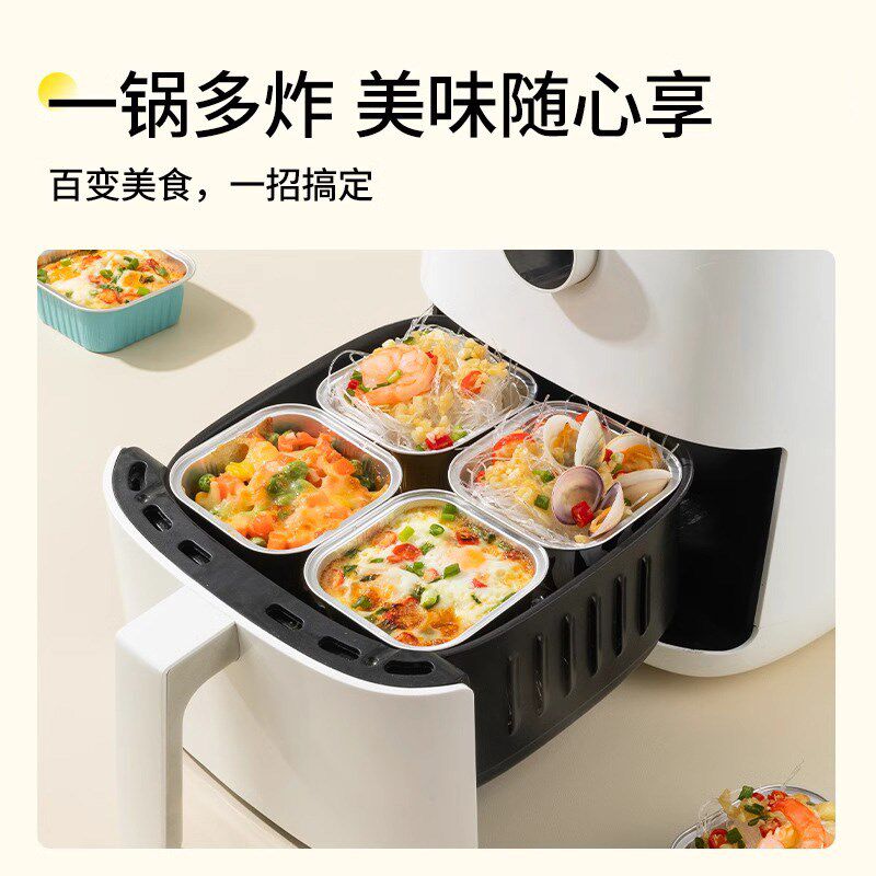 空气炸锅专用锡纸碗可重复使用家用烤箱蛋糕布丁杯烘焙模具锡纸盒