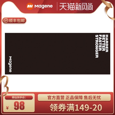 Magene迈金地垫 隔音静音防滑耐磨减震自行车室内骑行台训练垫子