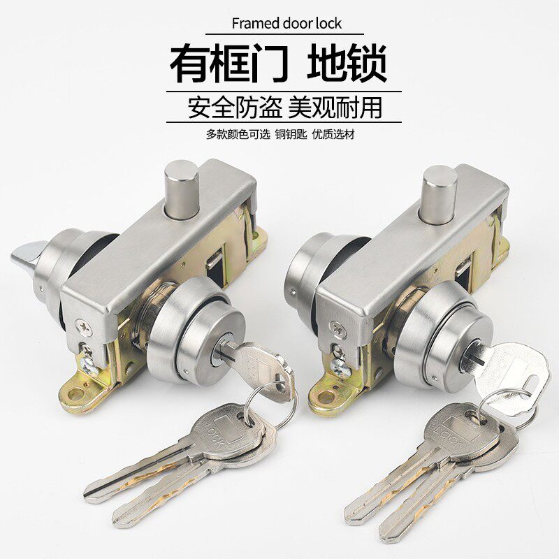 地弹簧门地锁玻璃有框门地锁不锈钢门地锁铁门地锁铝合金门框地锁