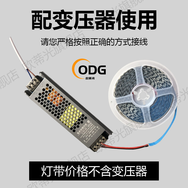 12V24V双排5050套管防水LED灯带条超高亮LED灯条超薄自粘户外防水