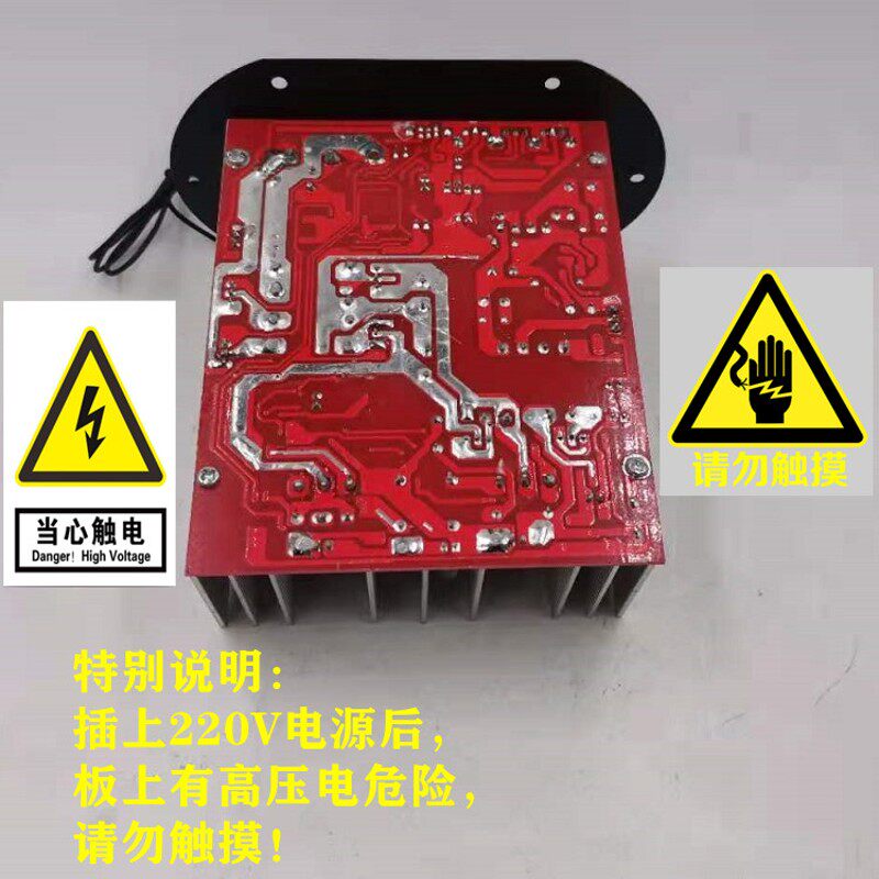 包邮8-12寸可调高低音大功率车载插卡炮芯12V220V蓝牙收音功放板