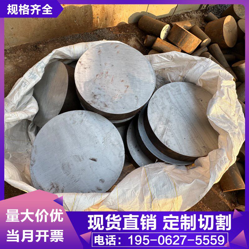 45号20#圆钢棒料35号42crmo实心40cr Q345B零切调质A3锻圆模具钢