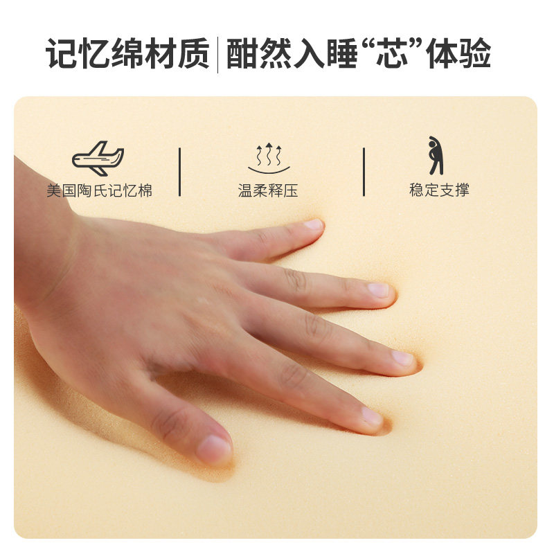 诺伊曼记忆棉床垫慢回弹学生宿舍慢回弹海绵床垫子榻榻米单人床垫