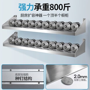 商用厨房挂墙板不锈钢单双层置物架调料储物架壁挂式收纳吊架定制