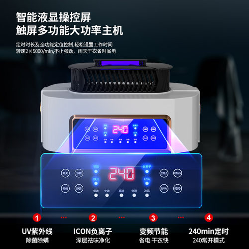 新款大功率通用主机烘干机干衣机配件发热机器家用小型机头烘衣服