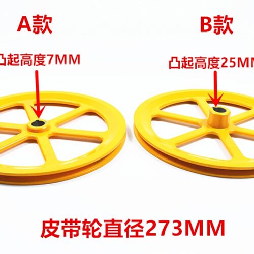 欧菱同步轮皮带轮电梯配件门机皮带轮组件从动轮杭州奥立达包邮