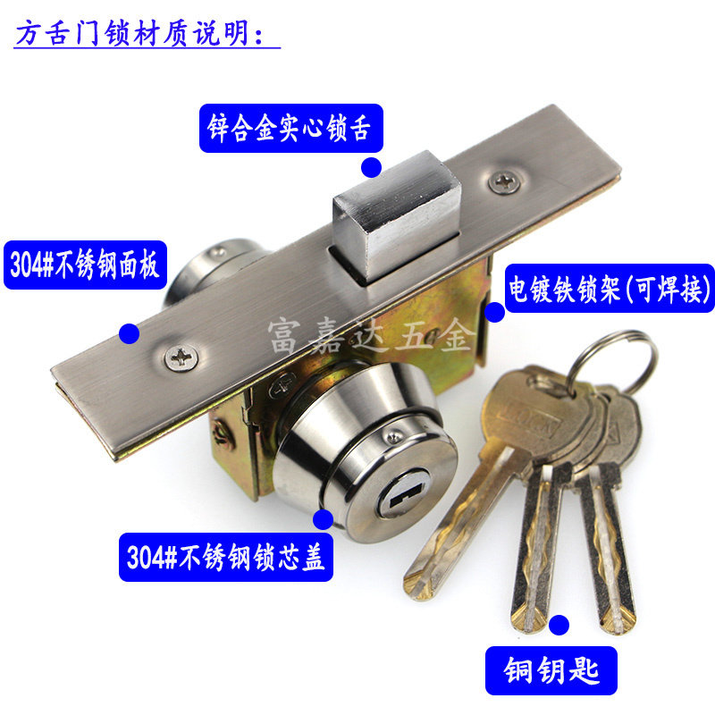 铝合金门 木门隐形门锁 带钥匙双面锁 肯德基门锁有框玻璃门地锁