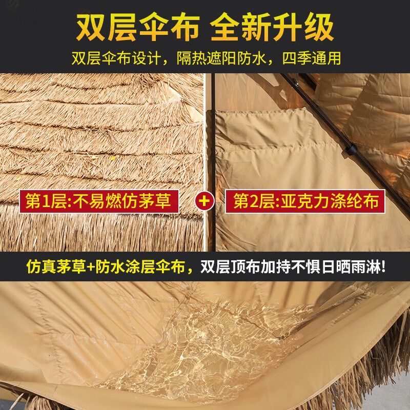 户外农家乐茅草凉亭庭院室外景区仿真稻草茅草雨棚四角遮阳棚