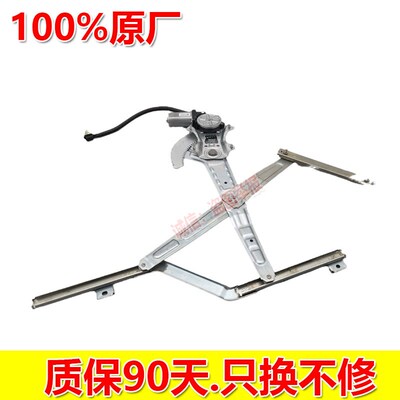 江淮货车配件帅铃Q3Q6Q7H330骏铃V8电动车门玻璃升降器摇窗机原厂
