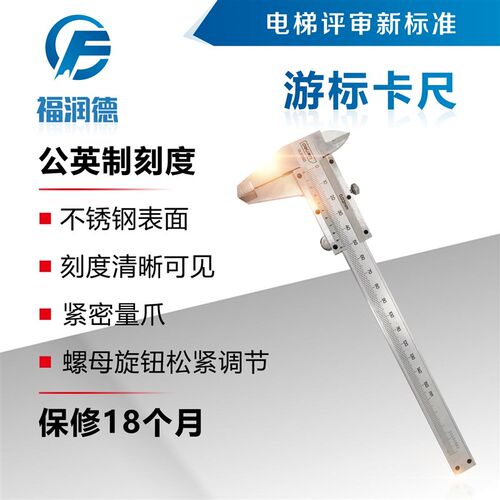 桂林广陆电子数显卡尺高精度游标卡尺0-150/200300防水不锈钢