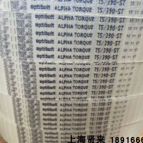 Optibelt ALPHA TORQUE进口T5-825德国欧皮特聚氨酯PU同步齿皮带
