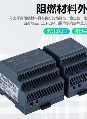 明纬HDR-60-24V导轨开关电源220伏转直流12V5A30W45W100W超薄2.5A