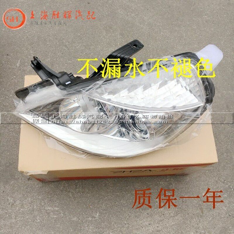 适用别克新凯越前大灯总成08 09 10 11 12款凯越前照灯总成