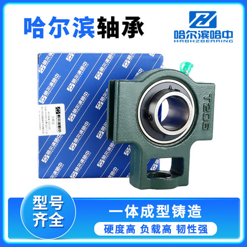 T型带滑道外球面轴承带座UCT209 210 211 212 213 214 215 216
