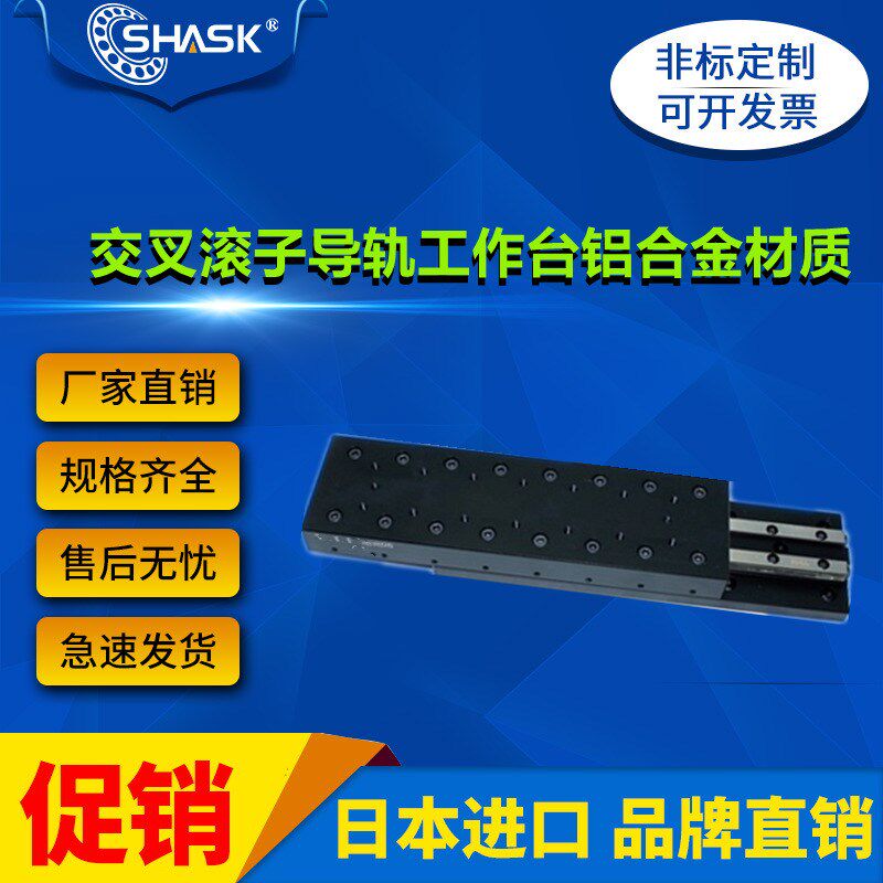 CHTF-W80-L85 125 165 VRN4 VRU4 CRU交叉滚子直线导轨微型滑台