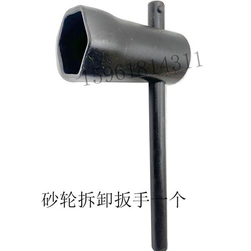 M1432B/1332B外圆磨床主轴拆卸板手 套筒扳手对边55