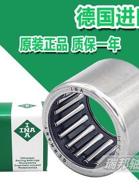 进口INA滚针轴承 HK162109 172115 172415 172514 172515 172518