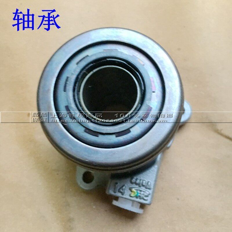 适配别克凯越1.6 1.8离合器三件套新老乐风乐聘1.4压盘分离轴承