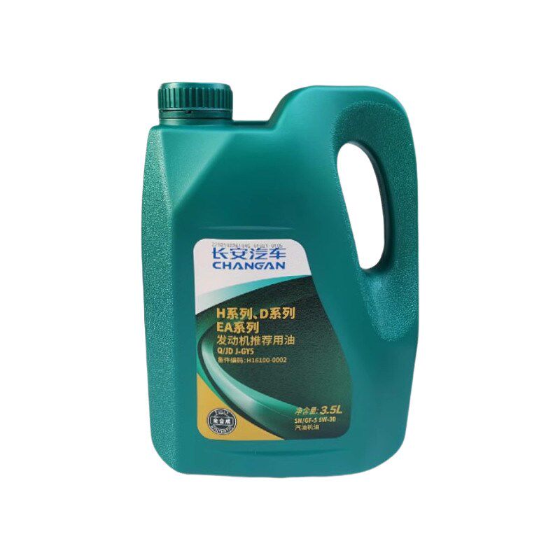 适配长安cs75CS35悦翔V7逸动DT致尚xt二代CS55机油4S全合成润滑油