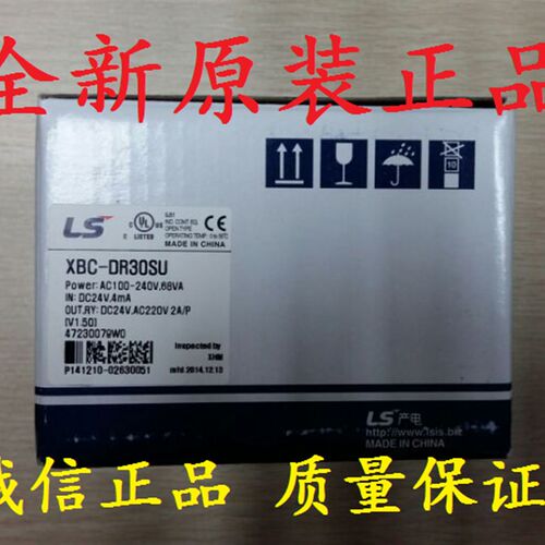 LS产电XBC-DR20SU DN20SU 30SU 40SU 60SU DR14E 10E DR20E DR30E