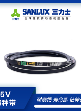 三力士防静电5V890 15N2261La/5V900 15N2286La/5V910 15N2311La