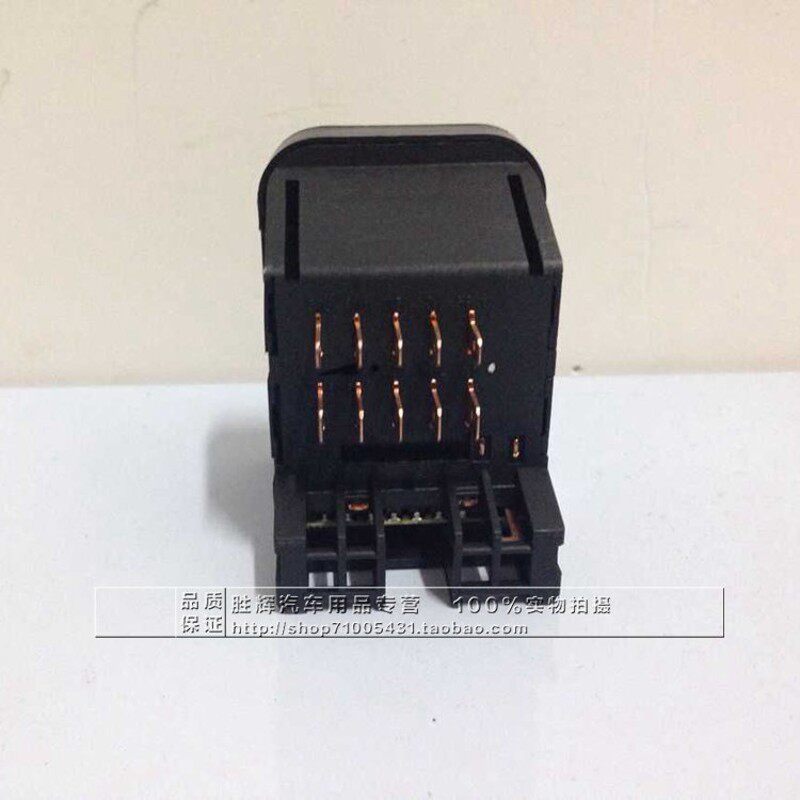 老别克赛欧 远近大灯开关 上汽赛宝电器系统 正品配件