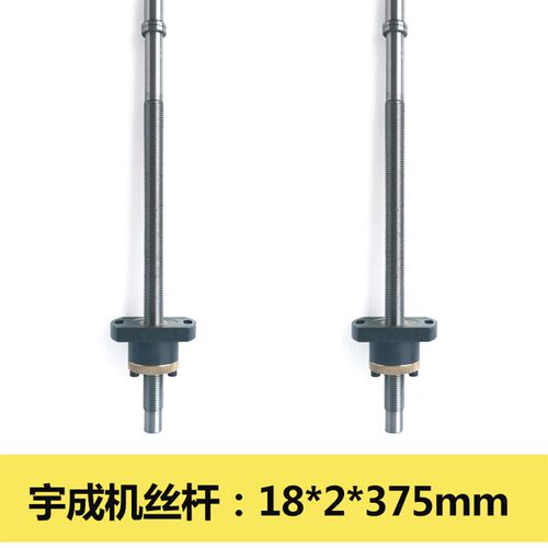 线切割配件 运丝筒丝杆螺母 东方机/泰州机M20*1*376质量好包邮