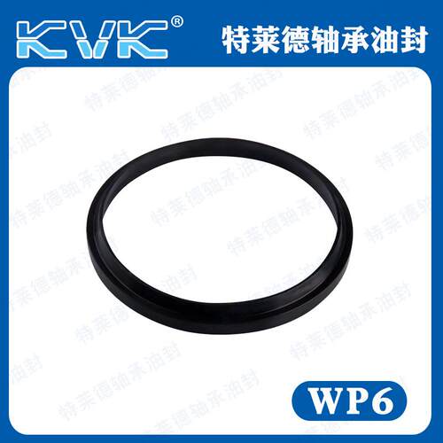 KVK WP6型防尘密封件WP6-550/560/600/700/1045丁晴橡胶材质NBR