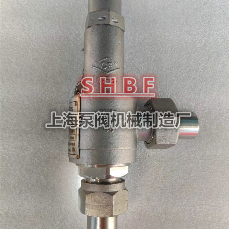 大连兴元深冷阀门 DA21F-40P低温安全阀 天然气LNG安全阀DN15 25