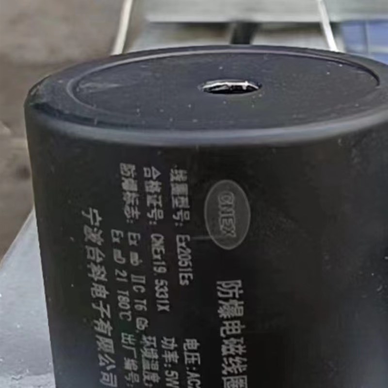 宁波台科电子CT6 Gb防爆电磁线圈Ex2051Es