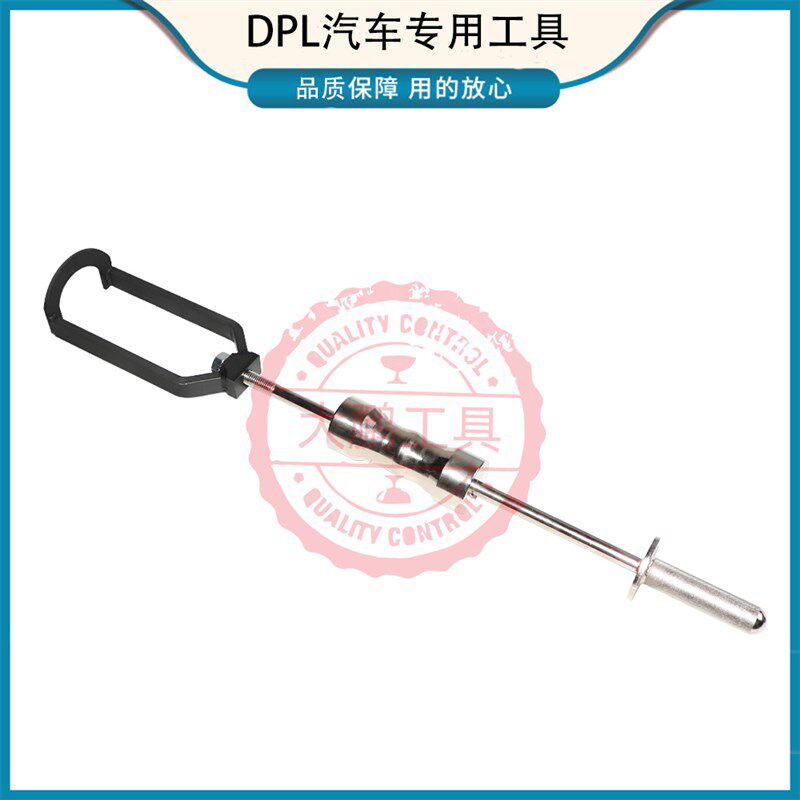 适用于雷克萨斯半轴拆卸工具传动轴拉码半轴拉出工具球笼拉出工具