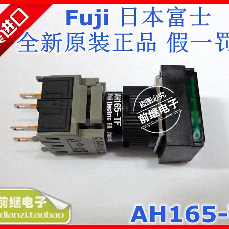 原装进口【日本富士】AH165-TF (W.G.R.O.Y)1116 矩形平头按钮