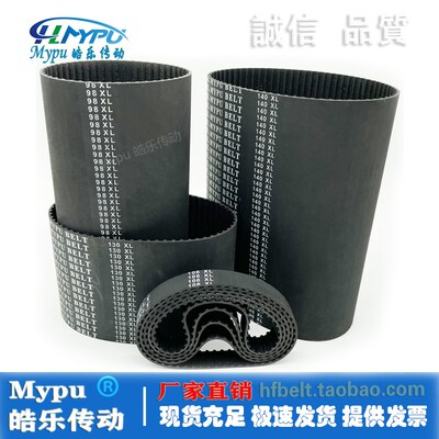 橡胶同步带 720XL/770XL/828XL/950XL/1180XL 传动/带齿