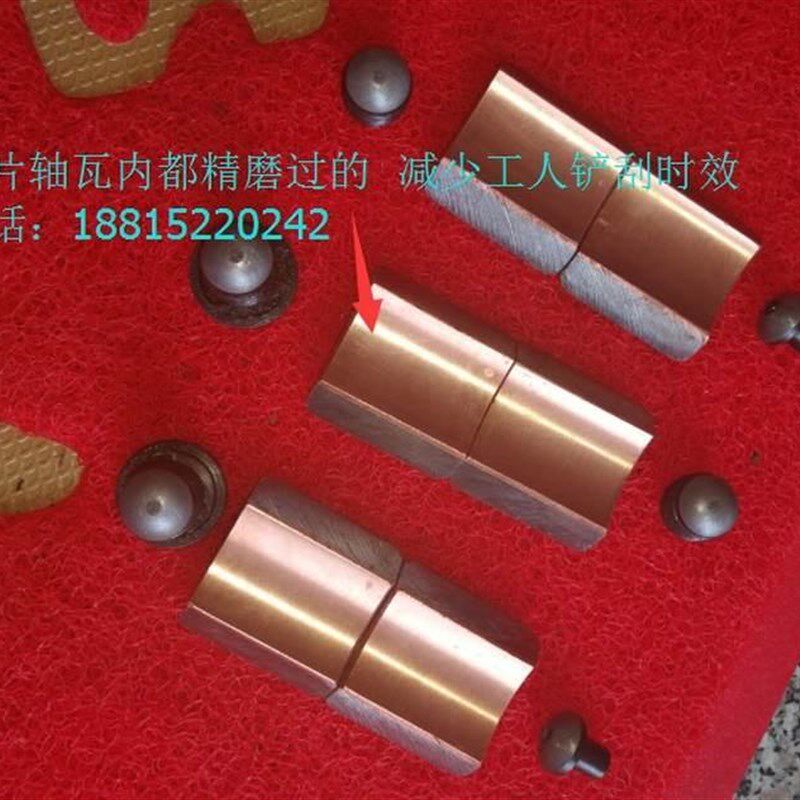 M1320 M1420B外圆磨床轴瓦 上海第三机床厂 无锡上机 高精度轴瓦