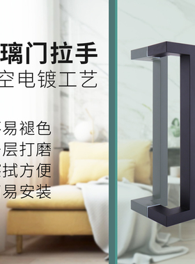 不锈钢玻璃门拉手方管双弯哑黑色大门把手酒店门KTV烤漆拉丝扶手