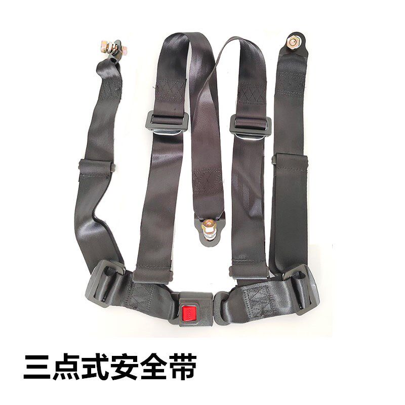 俱乐部卡丁车3点式安全带168cc座椅背带式护肩成人按扣安全绳
