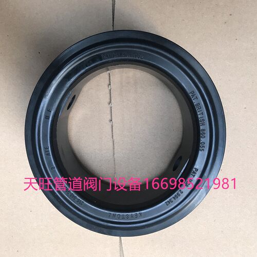 美国Keystone凯斯通611对夹式蝶阀阀座蝶阀阀座密封圈阀芯DN80100