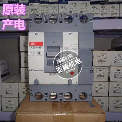 原装 LS MEC塑壳断路器250A空开 ABE404B 4P 300A 350A 400A MCCB