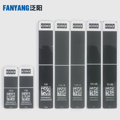 电梯KCE平层磁铁条KM954460G03 18 19 138 130D 151NS适用通力配