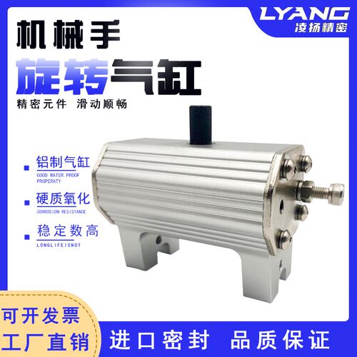 TX90天行机械手配件/旋转轴气缸/爪旋组/反转/夹具/斜臂机夹具90