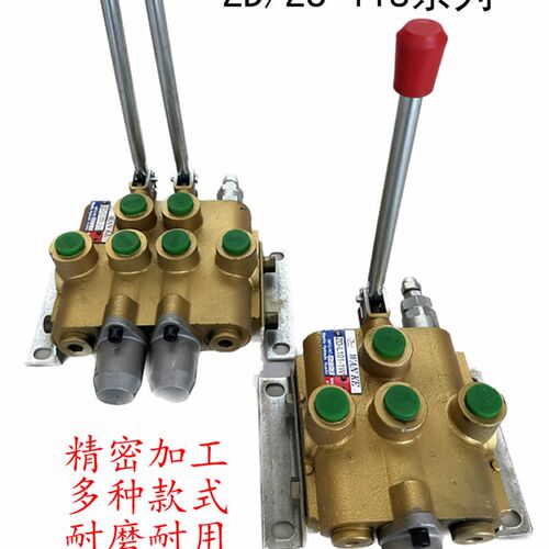 多路阀ZD-L102 ZT-L12 ZS-L20液压多路手动换向阀油缸马达分配器