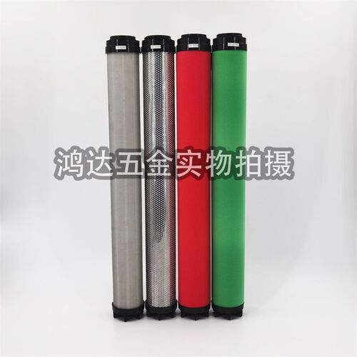 【全铝壳专用】020C/T/A/H级20立方奥斯龙进口玻纤精密过滤器滤芯