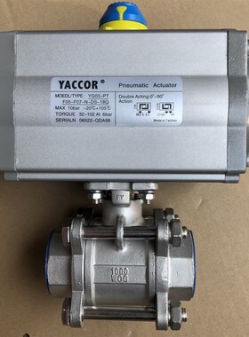YACCOR气动真空球阀 真空泵专用气动球阀气动切断球阀PTL-50