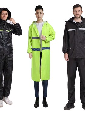 防汛物资雨衣反光加厚男女成人便携EVA警示全身防暴雨长款雨披
